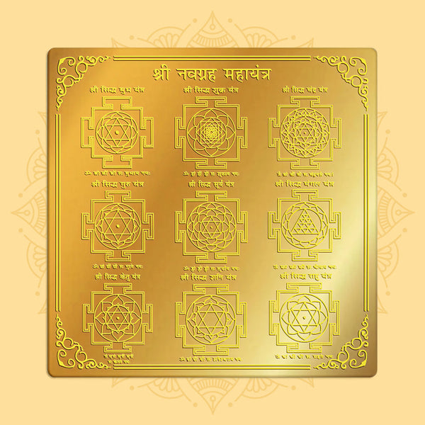 Nav Grah Yantra (1)