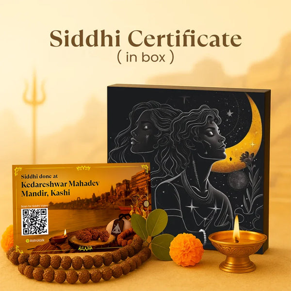 Kashi Siddh Maha Dhan Yog Combo