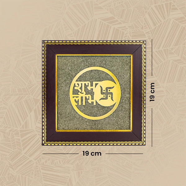 Lakshmi Charan Paduka Frame with FREE Subh Labh Pyrite Frame