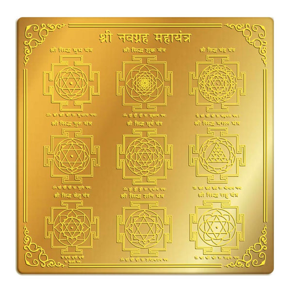 Nav Grah Yantra (1)